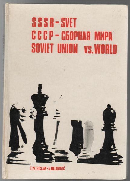 PETROSJAN, T ; MATANOVIC, A. - SSSR - SVET Soviet Union vs. World.