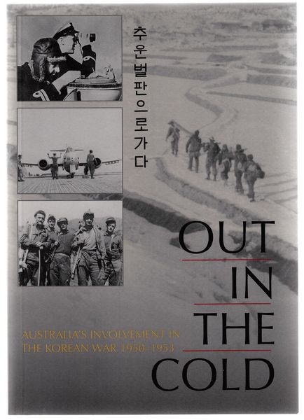 EVANS, BEN. - Out in The Cold. Australia's Involvement in the Korean War 1950-1953.